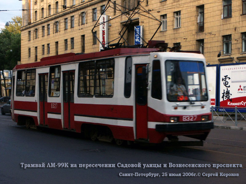 Санкт-Петербург. 71-134К (ЛМ-99К) №8327