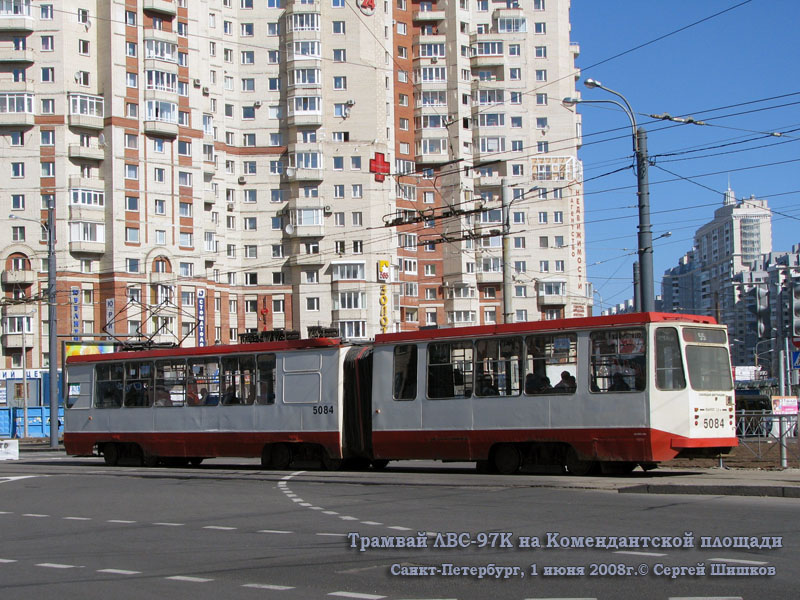 Санкт-Петербург. 71-147К (ЛВС-97К) №5084