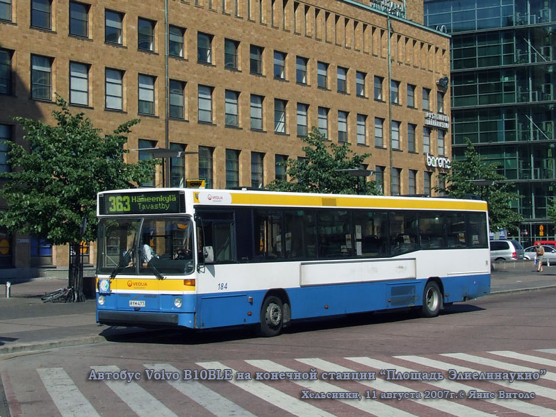 Хельсинки. Carrus K204 City RYM-477