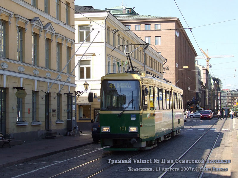 Хельсинки. Valmet Nr II+ №101