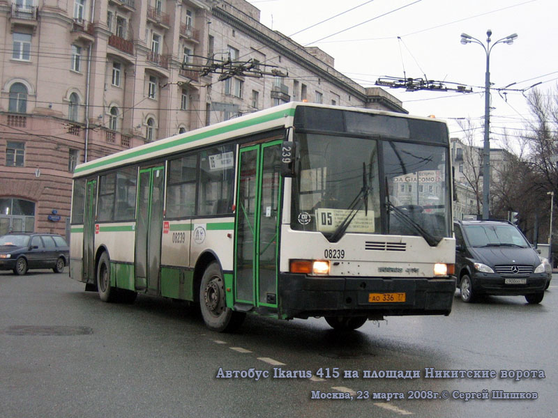 Москва. Ikarus 415 ао336