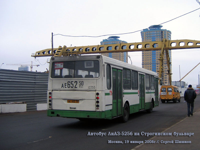 Москва. ЛиАЗ-5256.25 ае652, ГАЗель (все модификации) вр445