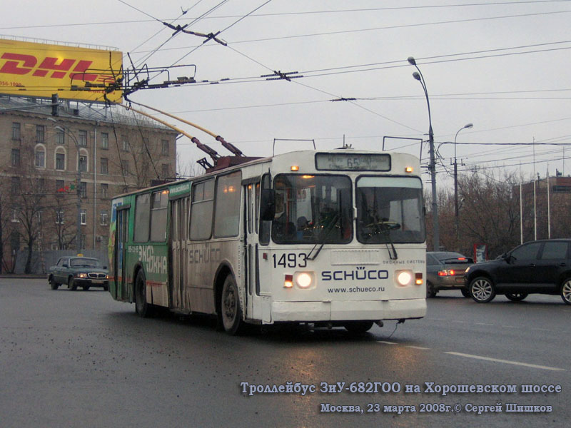 Москва. ЗиУ-682Г00 №1493
