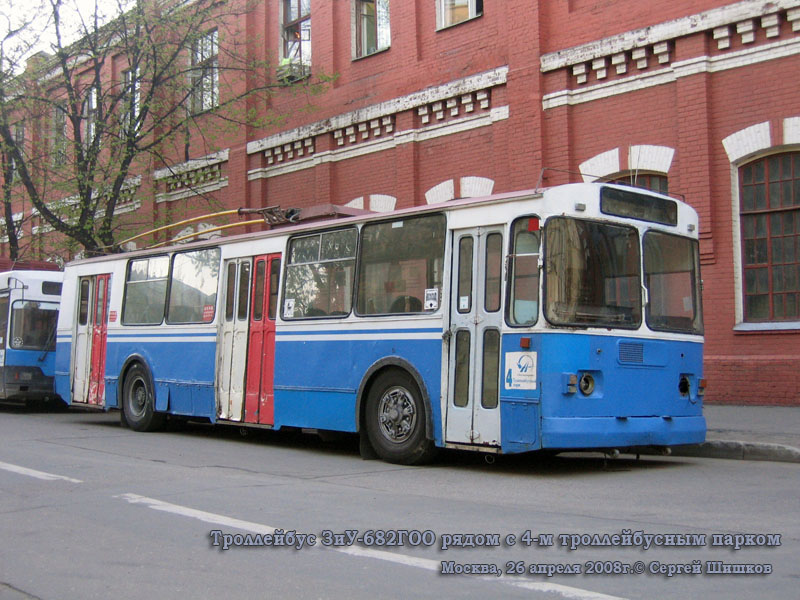 Москва. ЗиУ-682Г00 №4389