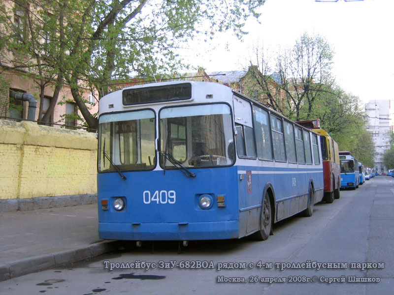Москва. ЗиУ-682В-012 (ЗиУ-682В0А) №0409