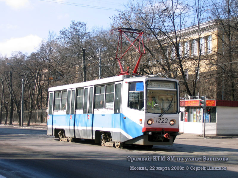 Москва. 71-608КМ (КТМ-8М) №1222
