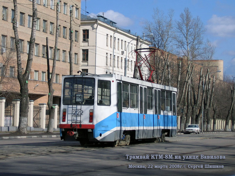Москва. 71-608КМ (КТМ-8М) №1222