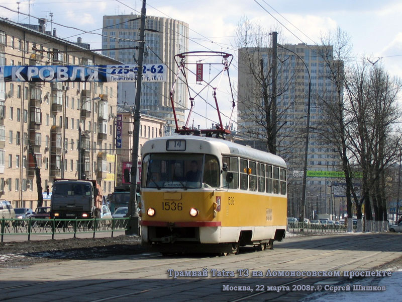 Москва. Tatra T3SU №1536
