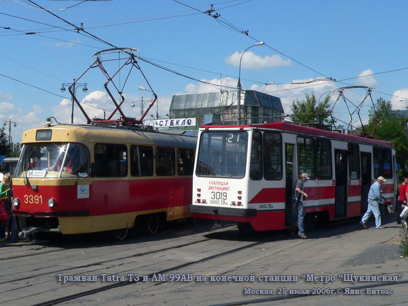 Москва. 71-134А (ЛМ-99АЭ) №3019, Tatra T3 (МТТЧ) №3391