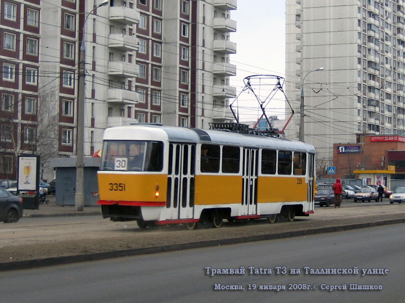 Москва. Tatra T3 (МТТМ) №3351
