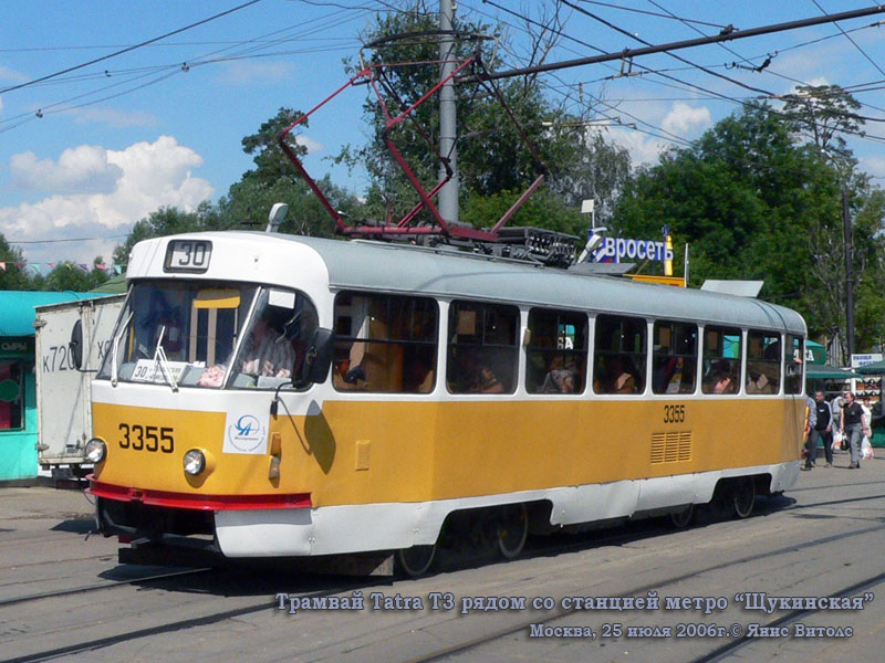 Москва. Tatra T3 (МТТА) №3355