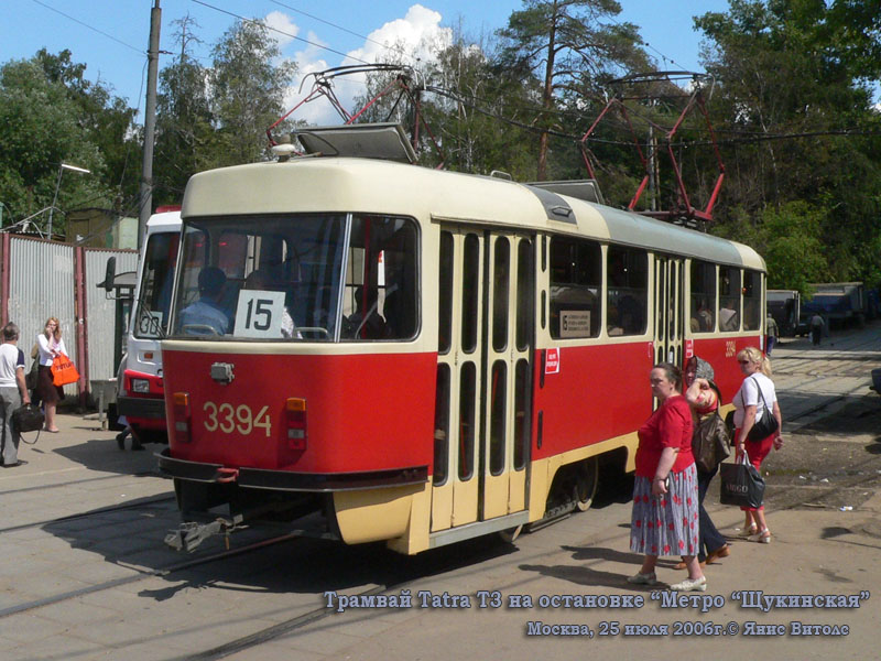 Москва. Tatra T3 (МТТЧ) №3394