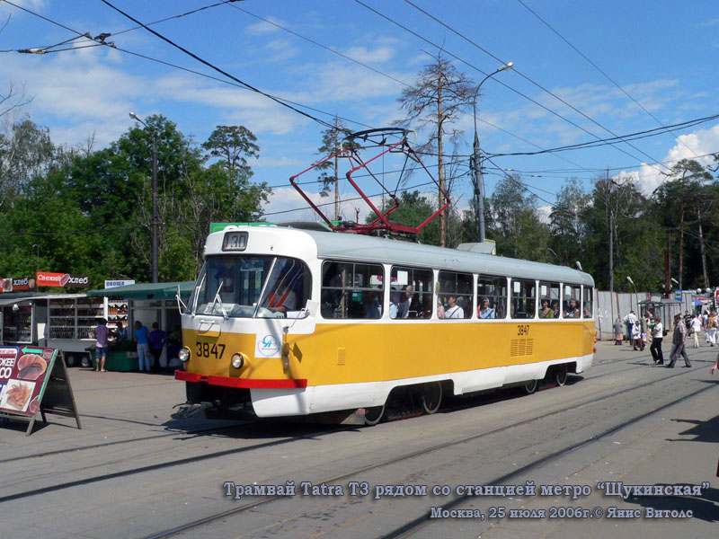 Москва. Tatra T3SU №3847