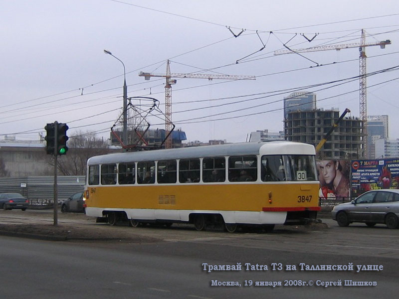 Москва. Tatra T3SU №3847