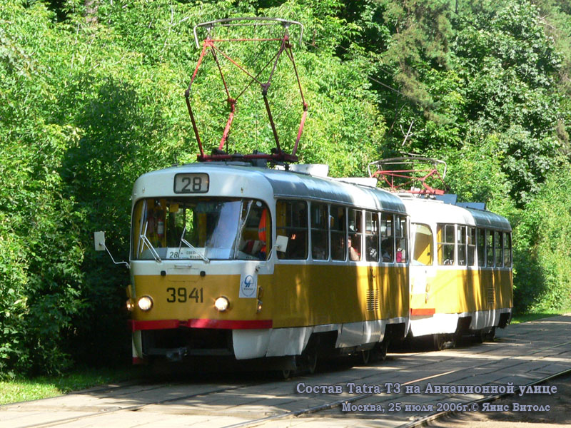 Москва. Tatra T3SU №3941