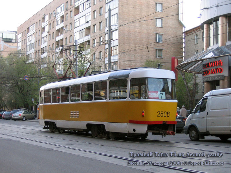 Москва. Tatra T3SU №2808
