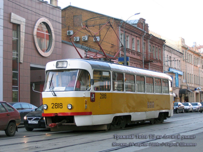 Москва. Tatra T3SU №2818