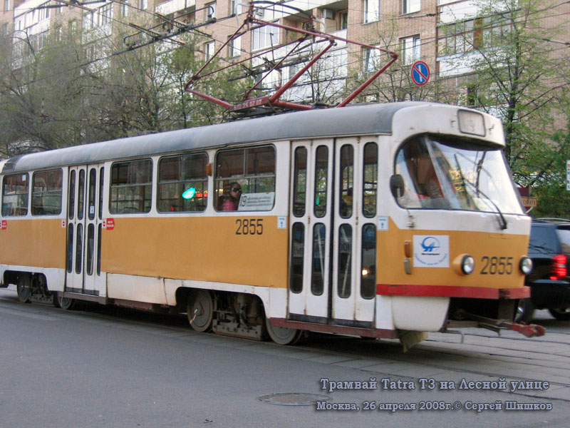 Москва. Tatra T3SU №2855