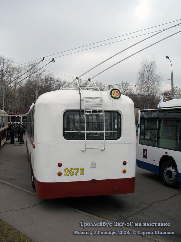 Москва. ЗиУ-5Г №2672