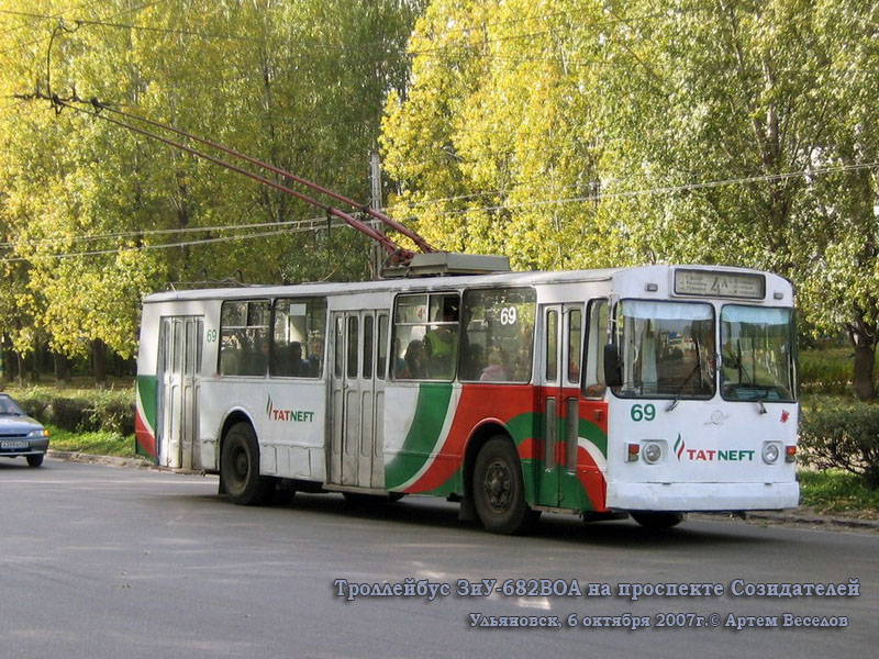 Ульяновск. ЗиУ-682В-012 (ЗиУ-682В0А) №69