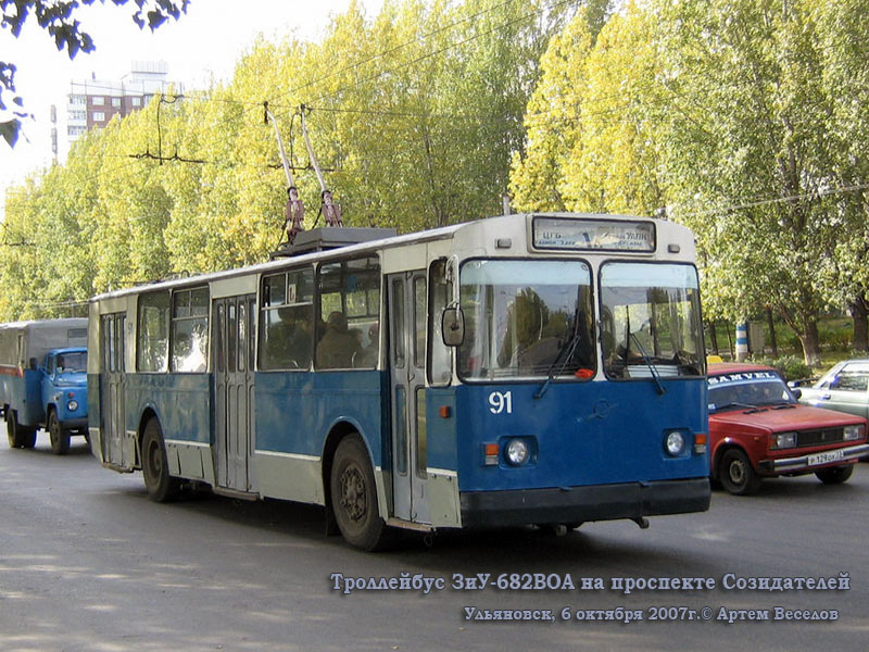 Ульяновск. ЗиУ-682В-012 (ЗиУ-682В0А) №91