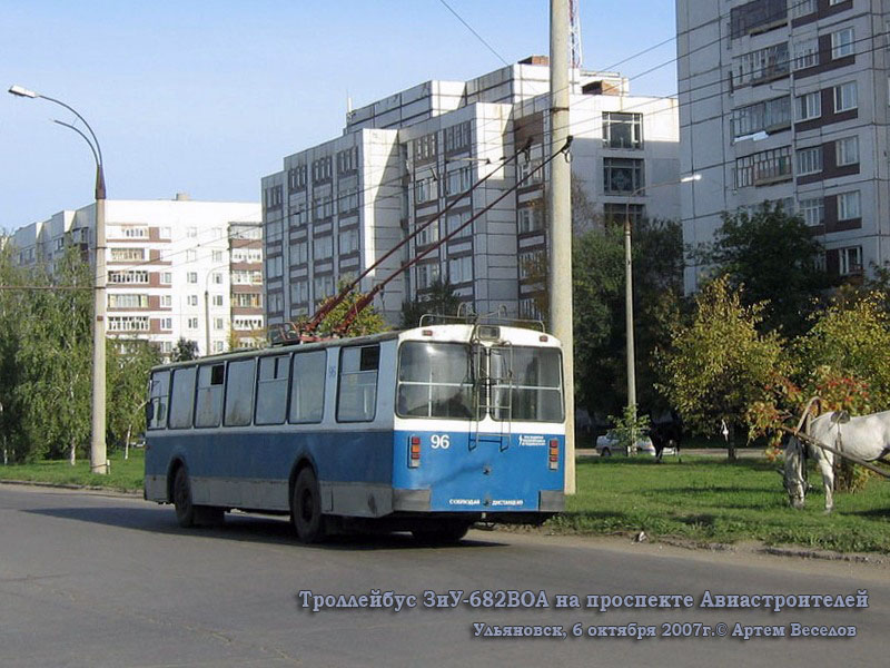 Ульяновск. ЗиУ-682В-012 (ЗиУ-682В0А) №96