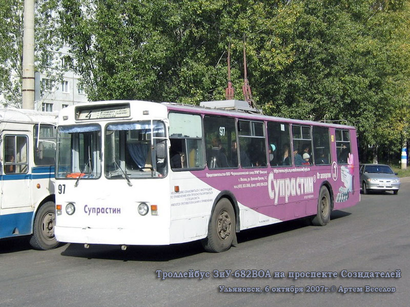 Ульяновск. ЗиУ-682В-012 (ЗиУ-682В0А) №97