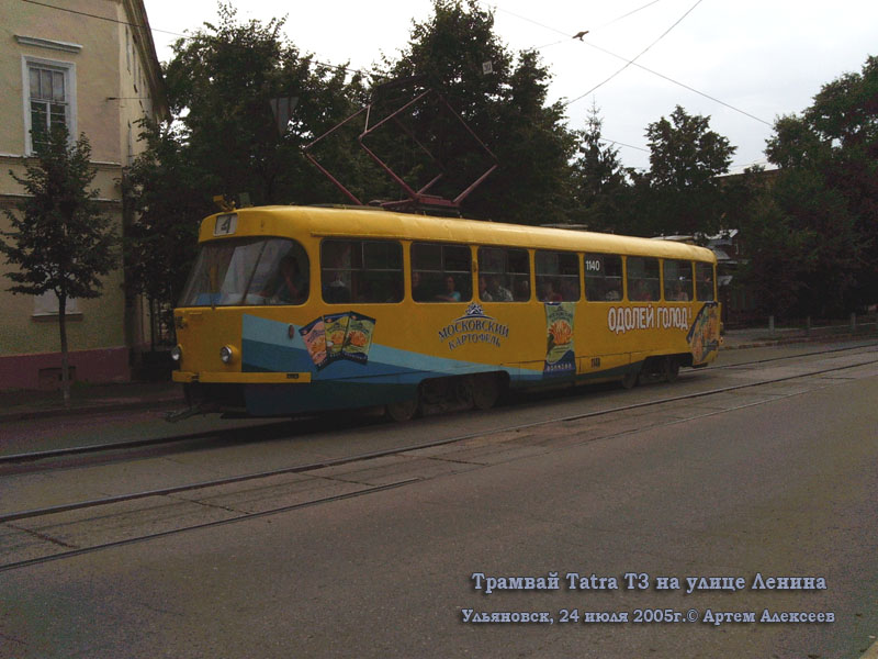 Ульяновск. Tatra T3SU №1140