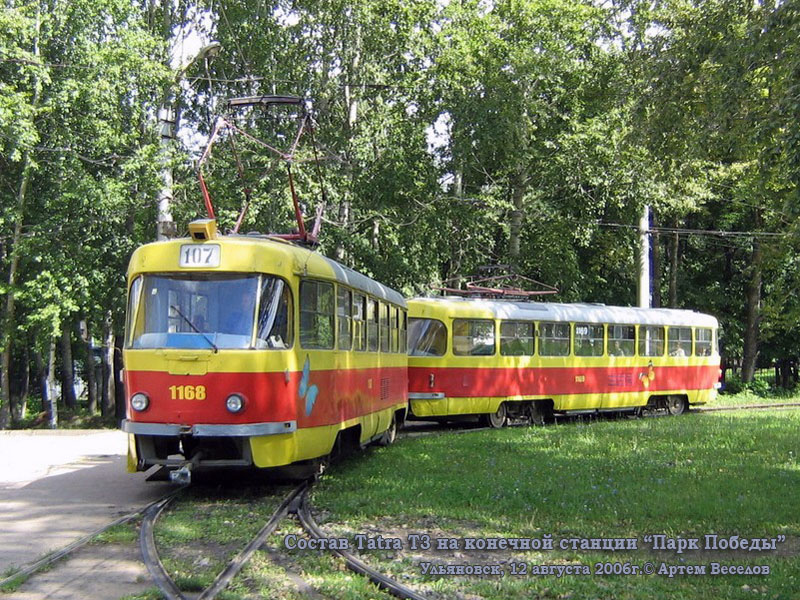 Ульяновск. Tatra T3SU №1168, Tatra T3SU №1169