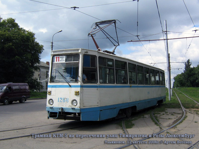 Ульяновск. 71-605 (КТМ-5) №1208