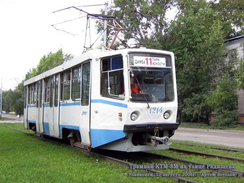 Ульяновск. 71-608КМ (КТМ-8М) №1214