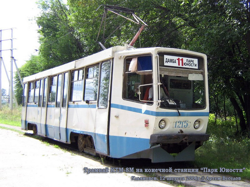 Ульяновск. 71-608КМ (КТМ-8М) №1215