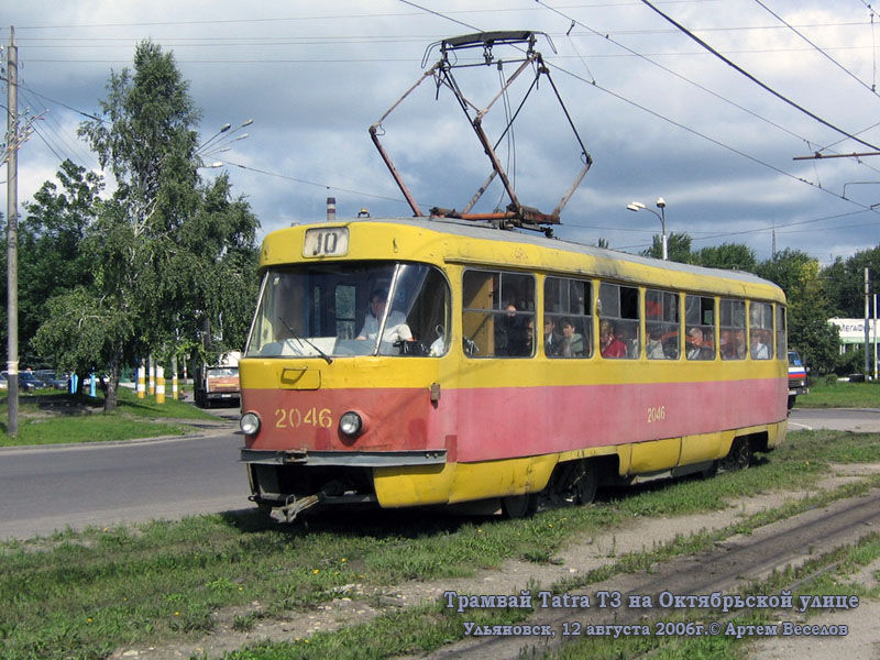 Ульяновск. Tatra T3 (двухдверная) №2046