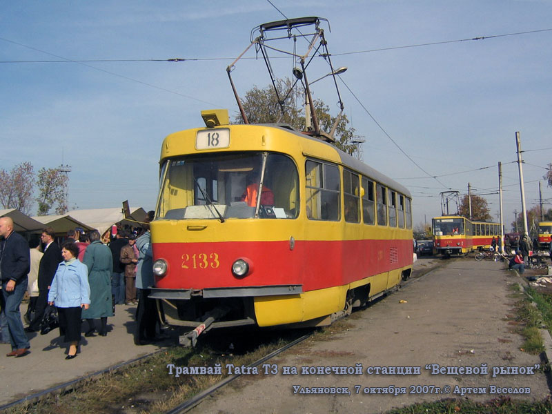Ульяновск. Tatra T3SU №2133
