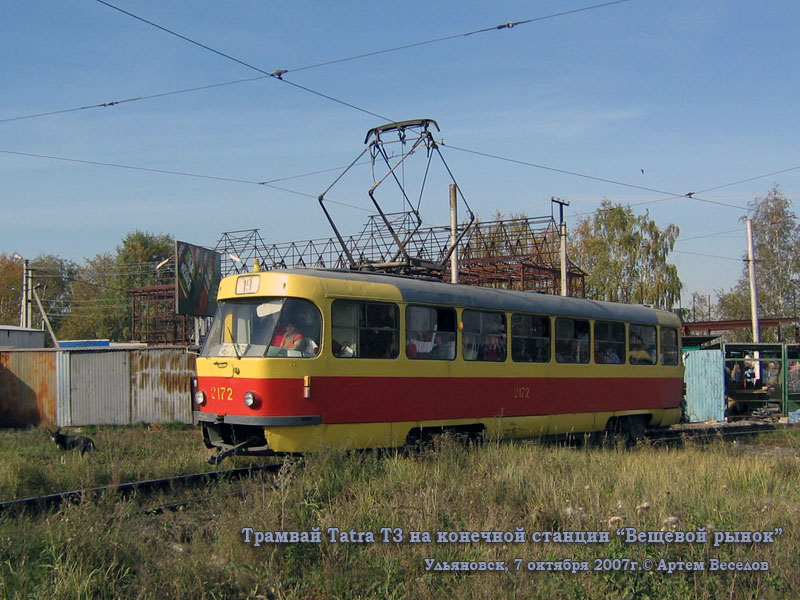 Ульяновск. Tatra T3SU №2172