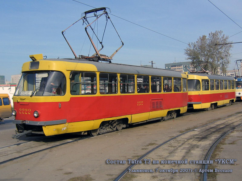 Ульяновск. Tatra T3SU №2222, Tatra T3SU №2223
