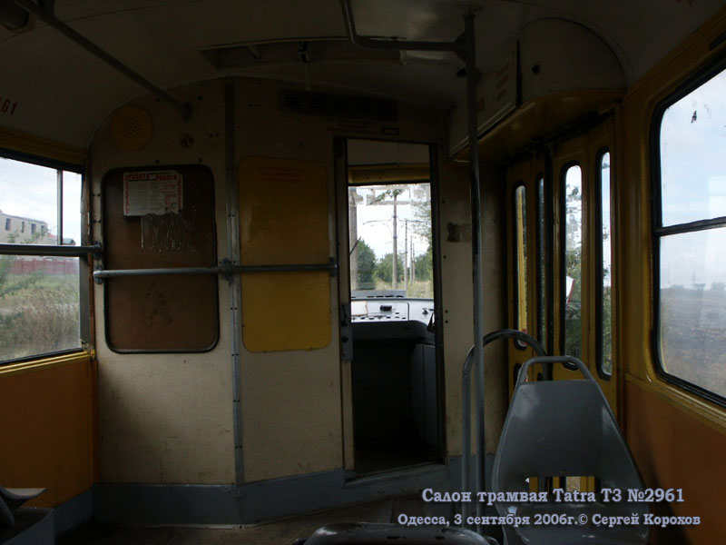 Одесса. Tatra T3SU №2961