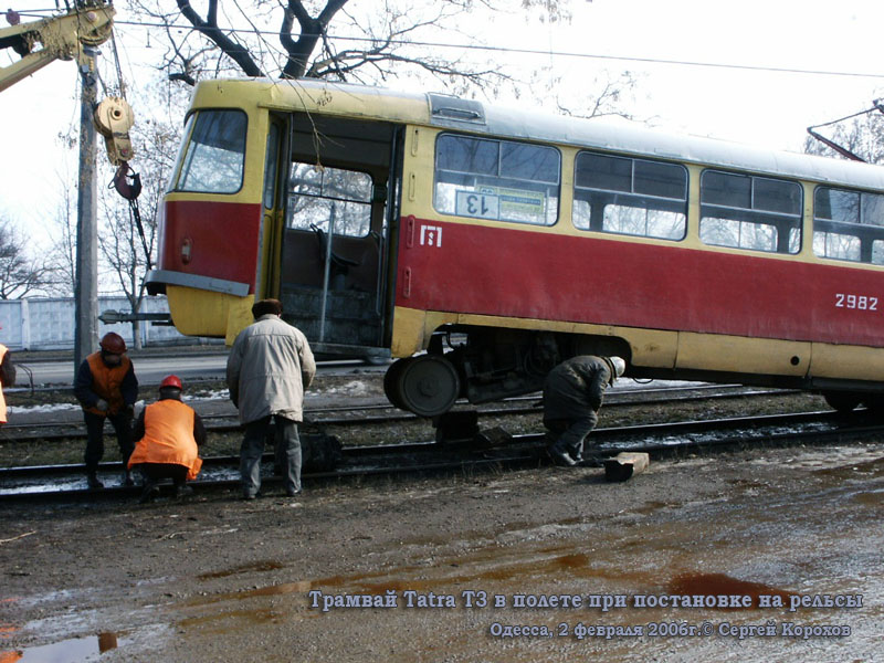 Одесса. Tatra T3 (двухдверная) №2982