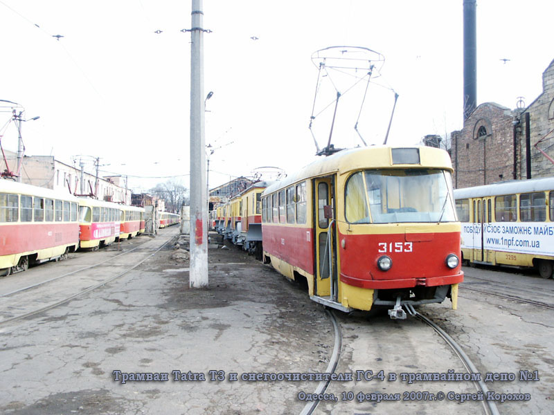 Одесса. Tatra T3 (двухдверная) №3153, Tatra T3SU №3295