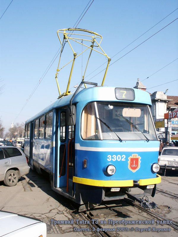 Одесса. Tatra T3R.P №3302
