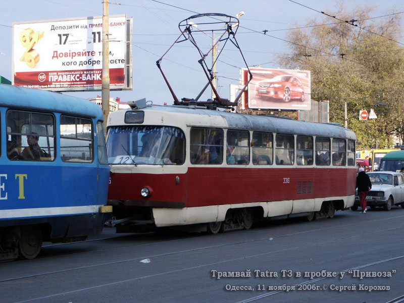 Одесса. Tatra T3SU №3316