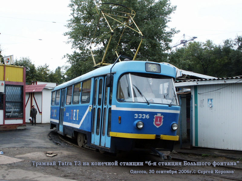 Одесса. Tatra T3R.P №3336