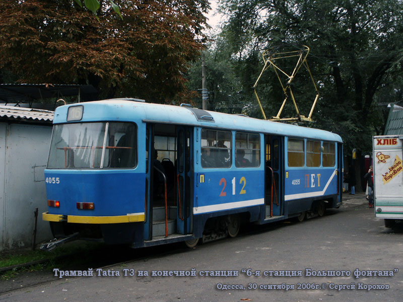 Одесса. Tatra T3R.P №4055