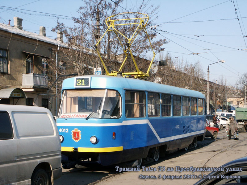 Одесса. Tatra T3R.P №4012