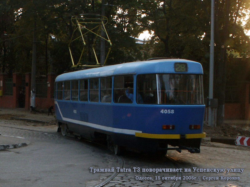 Одесса. Tatra T3R.P №4058
