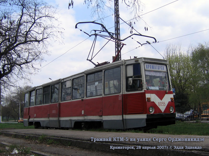 Краматорск. 71-605 (КТМ-5) №0055