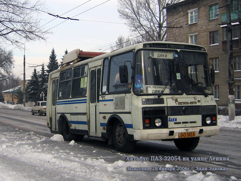 Макеевка маршрутки. Автобус Макеевка. ПАЗИКИ В Макеевке. Маршрутка Макеевка. Маршрутка ПАЗ Макеевка.