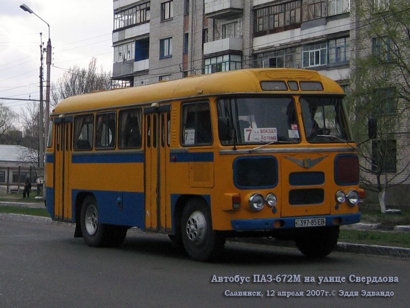 Славянск. ПАЗ-672М 397-85EB