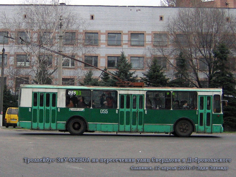 Славянск. ЗиУ-682В-012 (ЗиУ-682В0А) №055