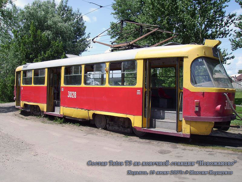 Харьков. Tatra T3SU №3028